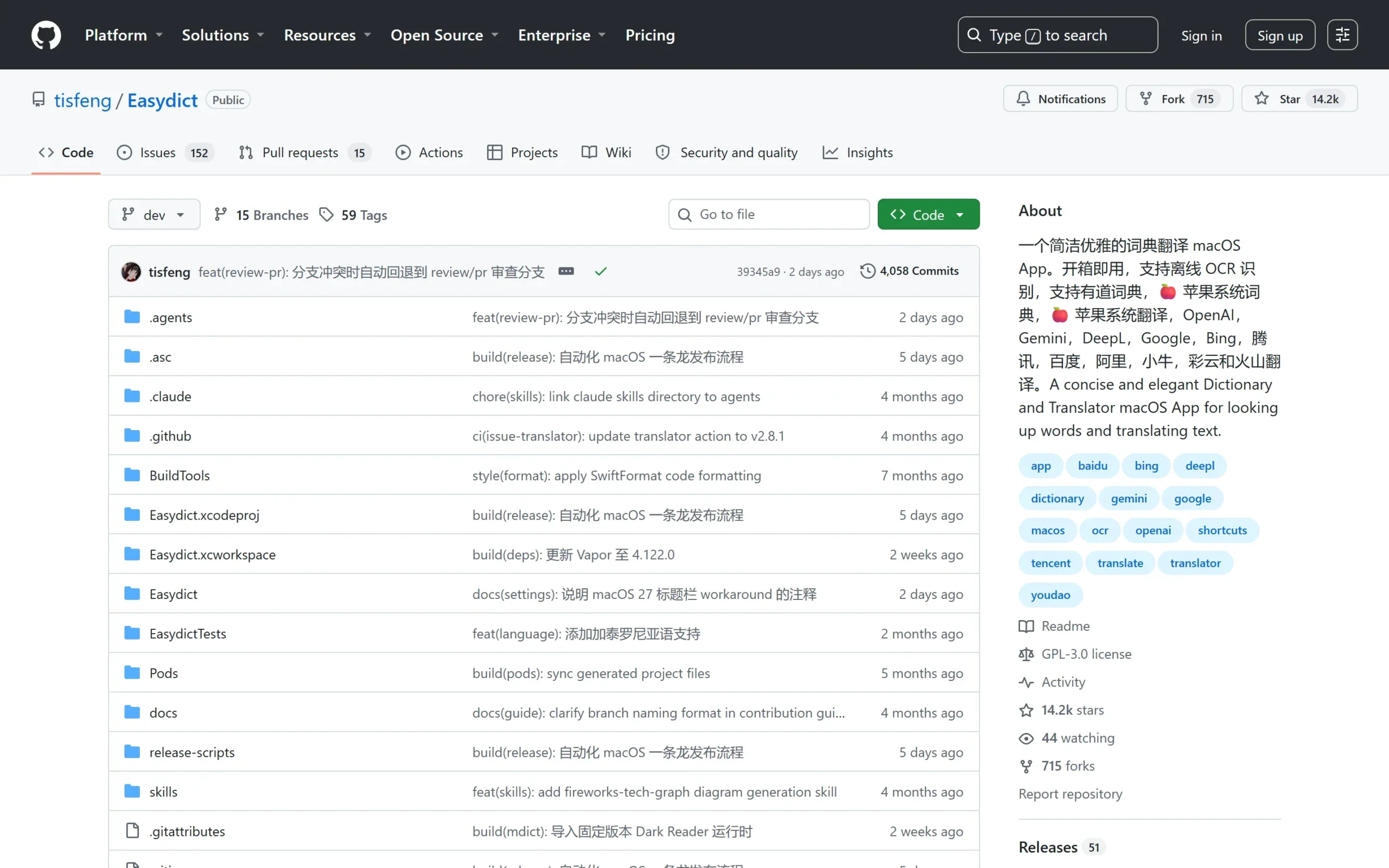 Easydict Review: The Free Mac Translator That Beats Paid OCR Apps 2 The Easydict GitHub repository page showing the project description, star count and documentation for the macOS dictionary and translator app